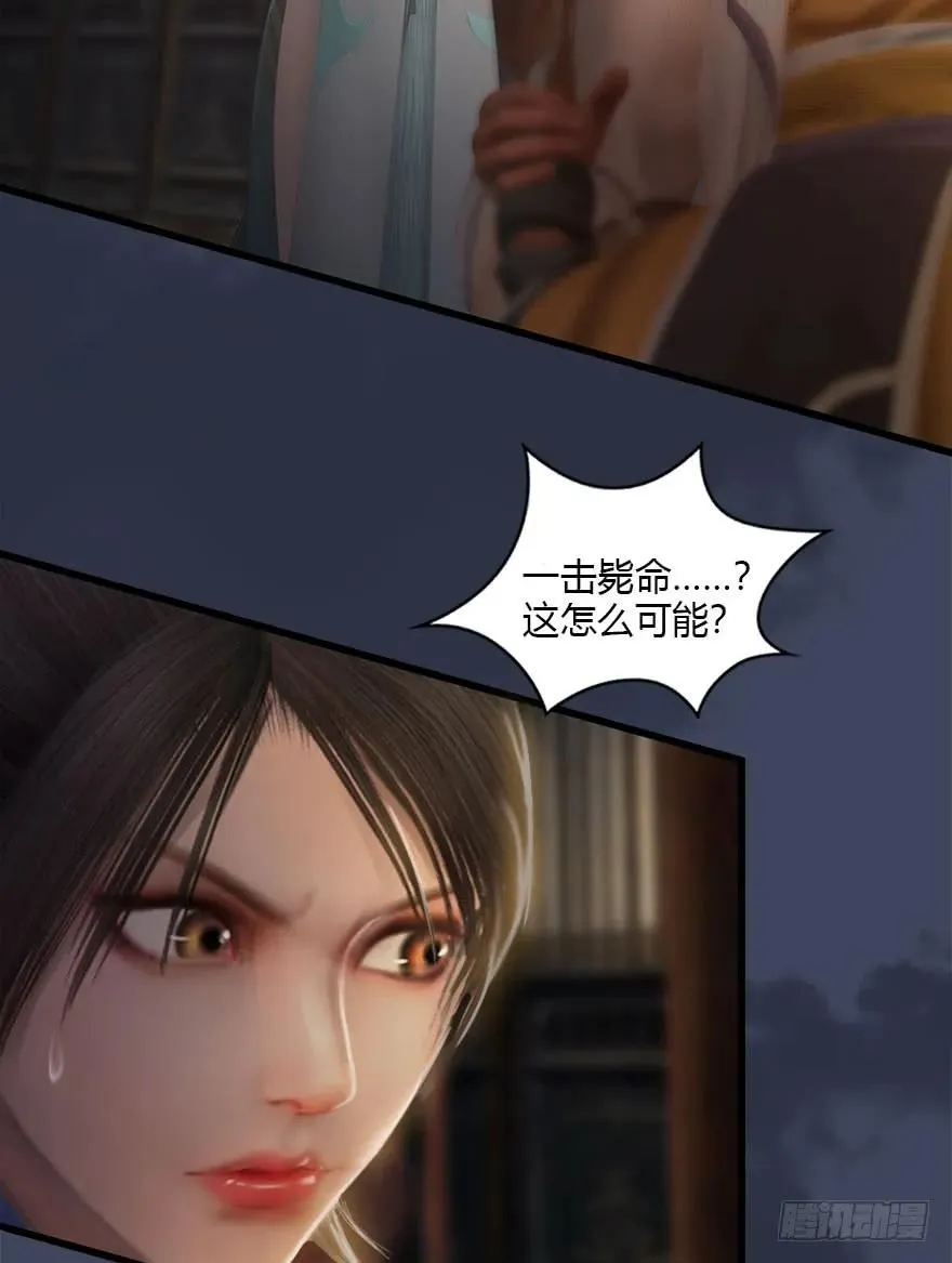 076 四宗议事 第14页