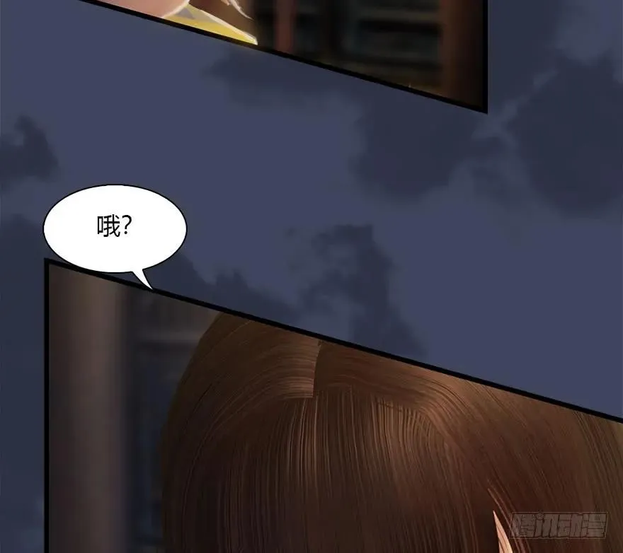 076 四宗议事 第15页