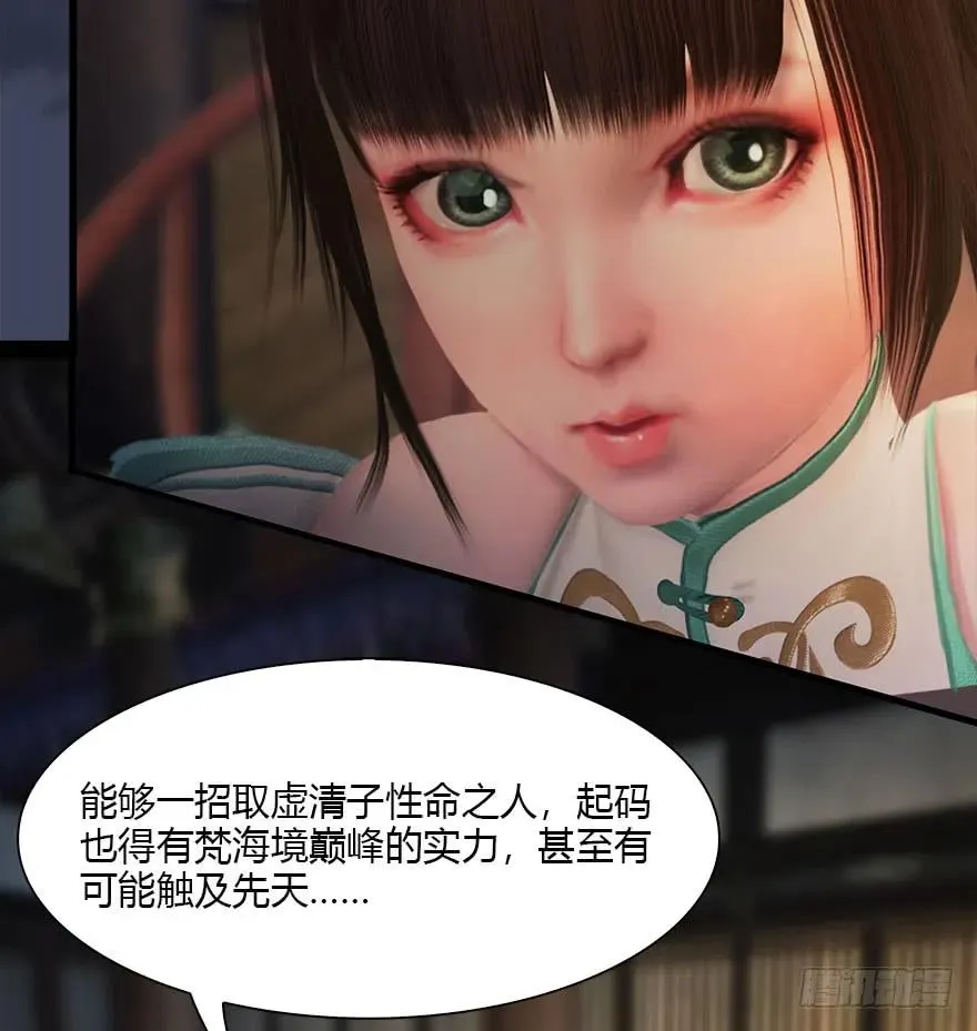 076 四宗议事 第16页