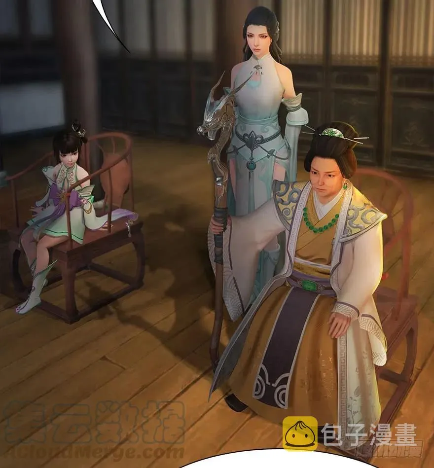 076 四宗议事 第17页