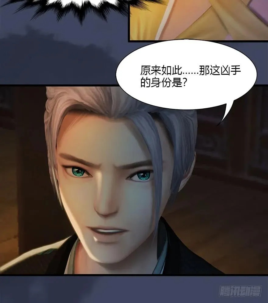 076 四宗议事 第24页