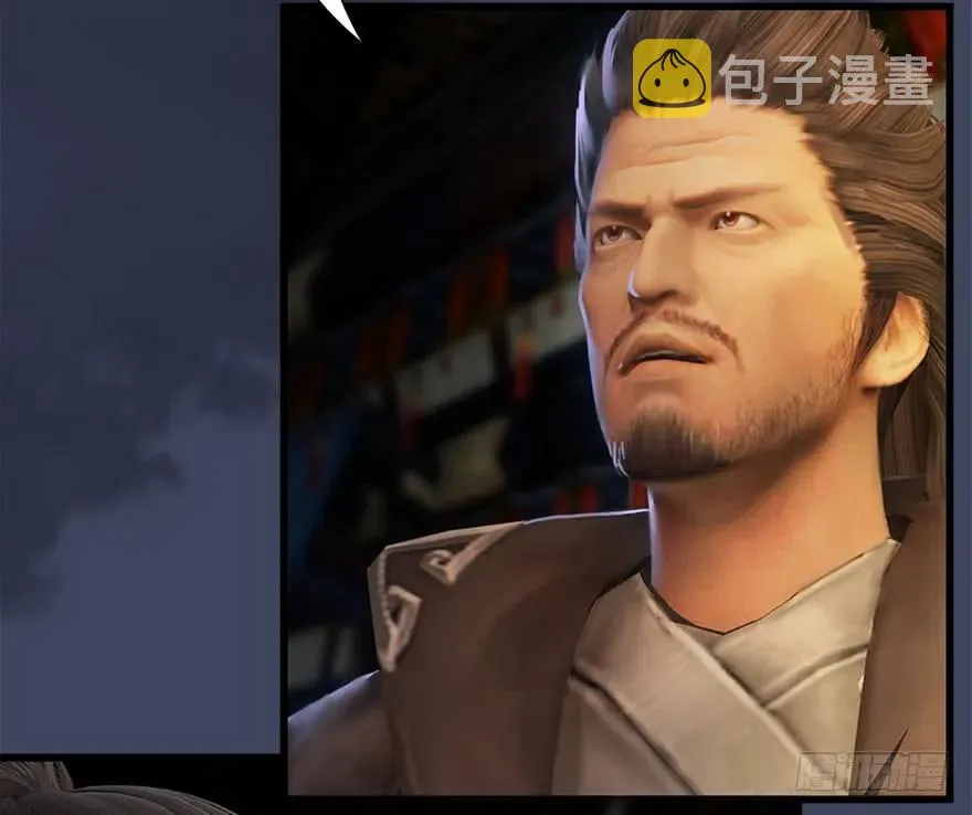 076 四宗议事 第36页