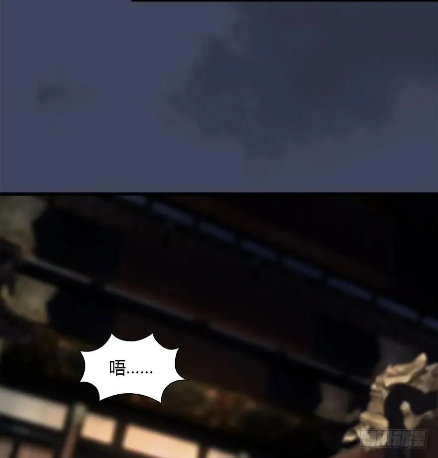 076 四宗议事 第40页