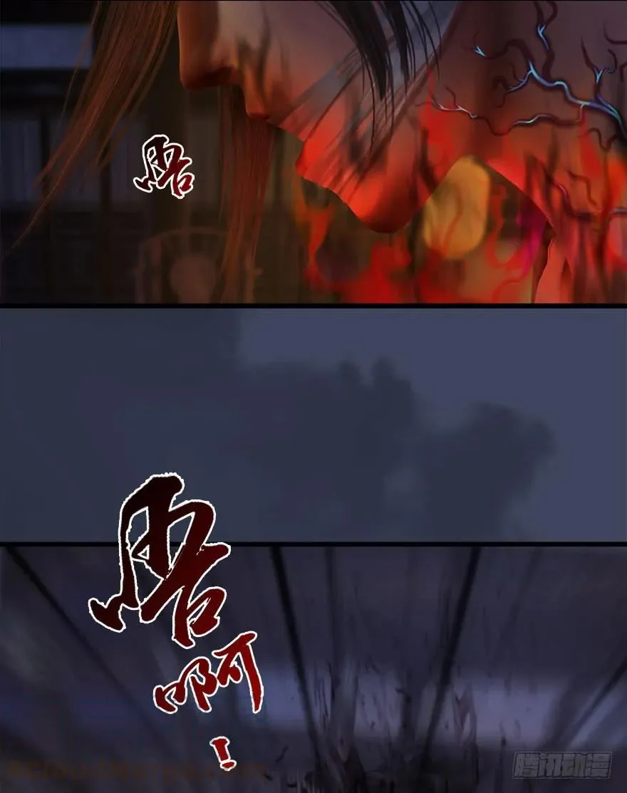 076 四宗议事 第45页