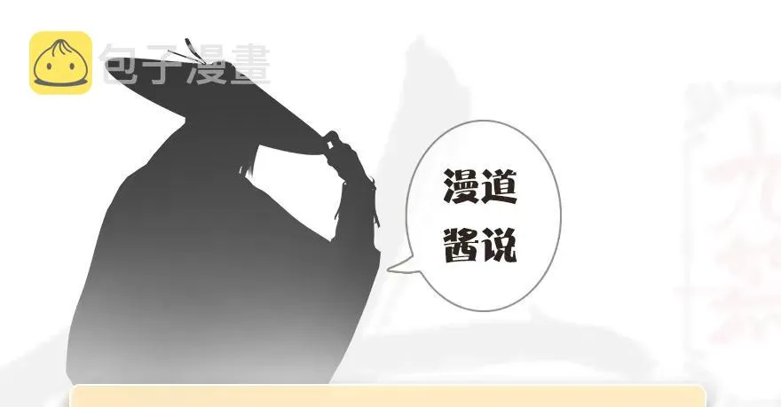076 四宗议事 第47页