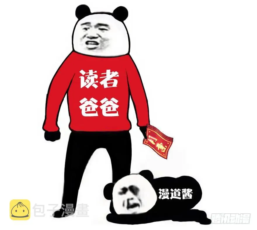 076 四宗议事 第50页