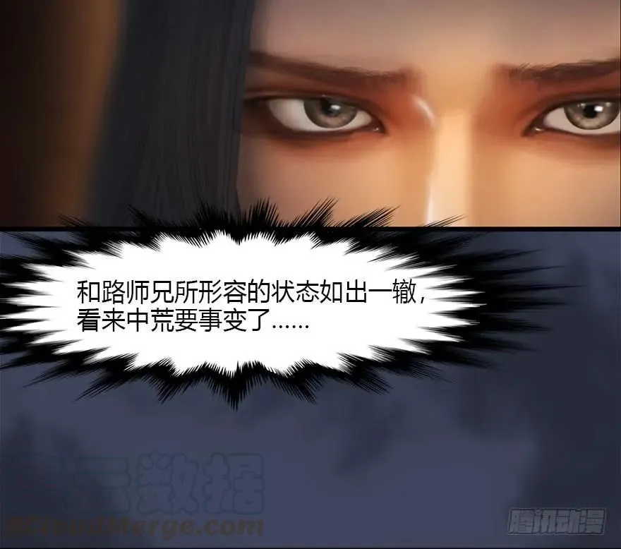 077 失忆？ 第9页