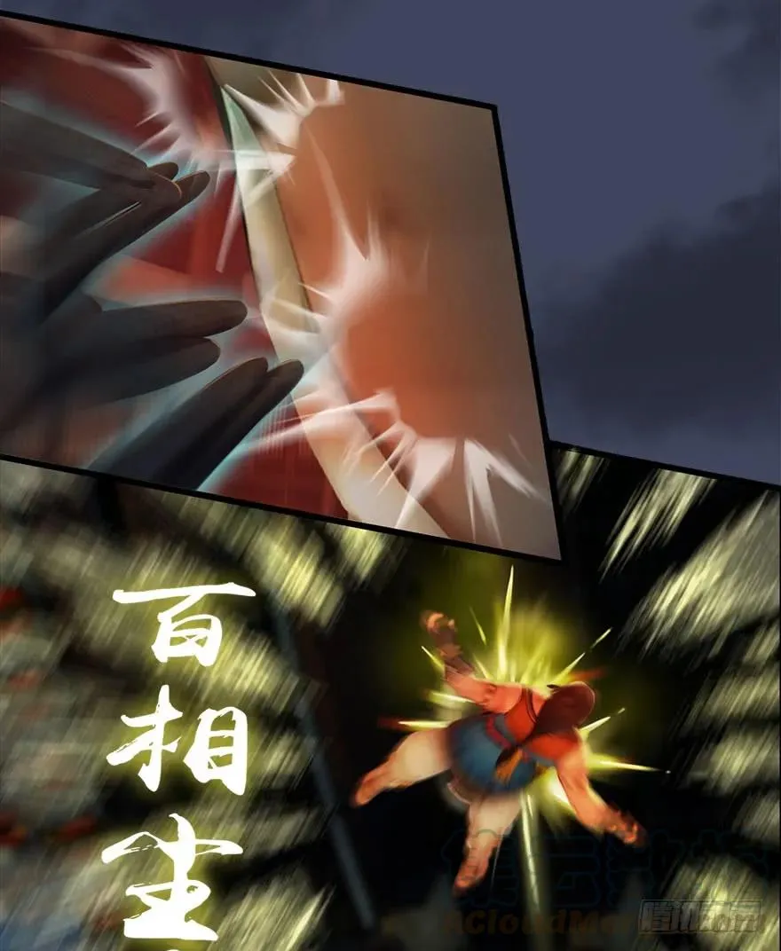 077 失忆？ 第13页