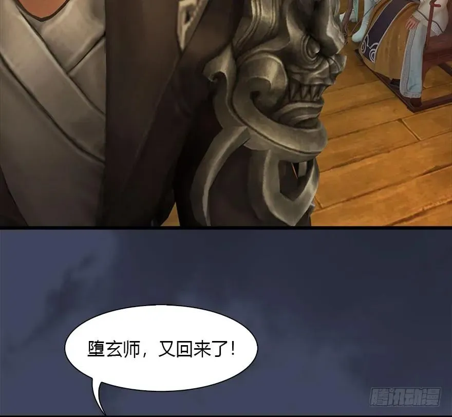 077 失忆？ 第18页