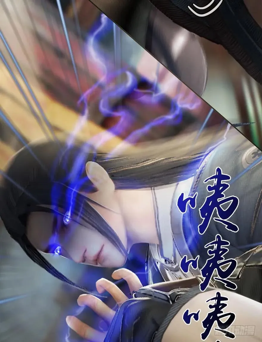 077 失忆？ 第39页