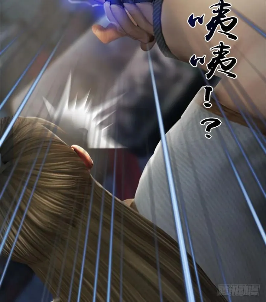 077 失忆？ 第40页