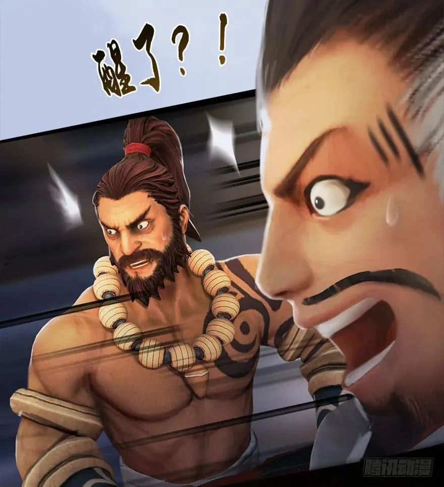 077 失忆？ 第42页