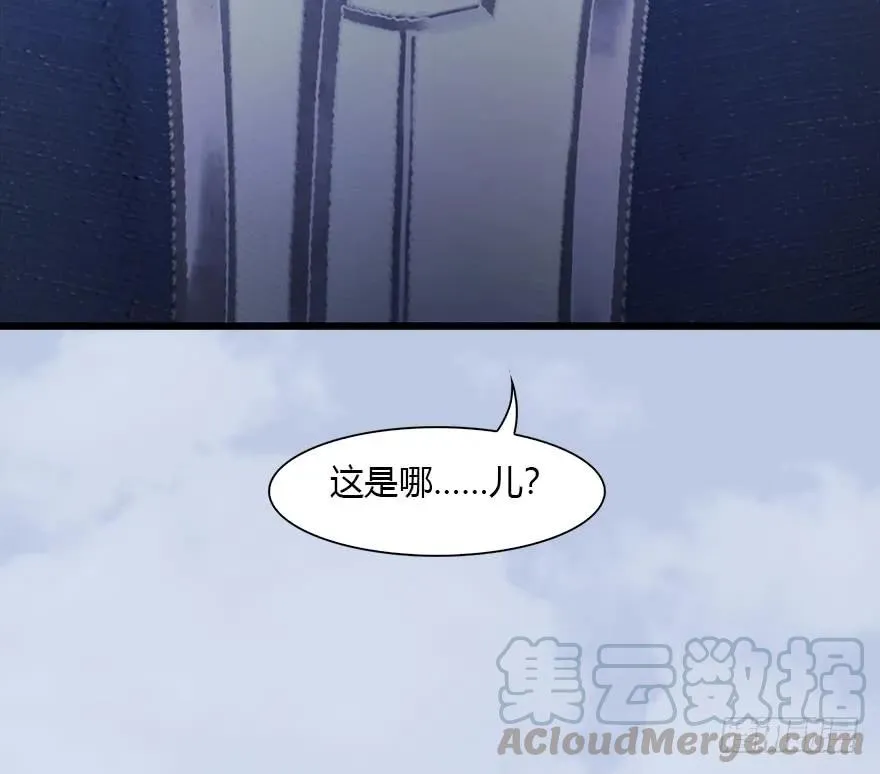 077 失忆？ 第45页