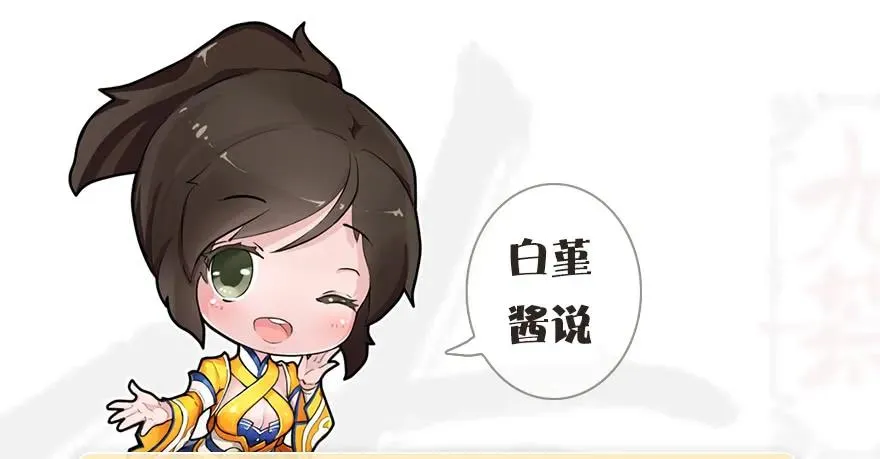 077 失忆？ 第46页