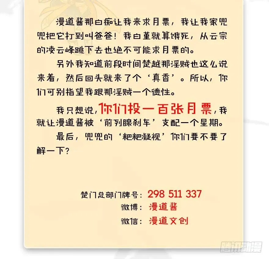 077 失忆？ 第47页