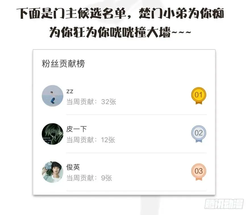 077 失忆？ 第48页