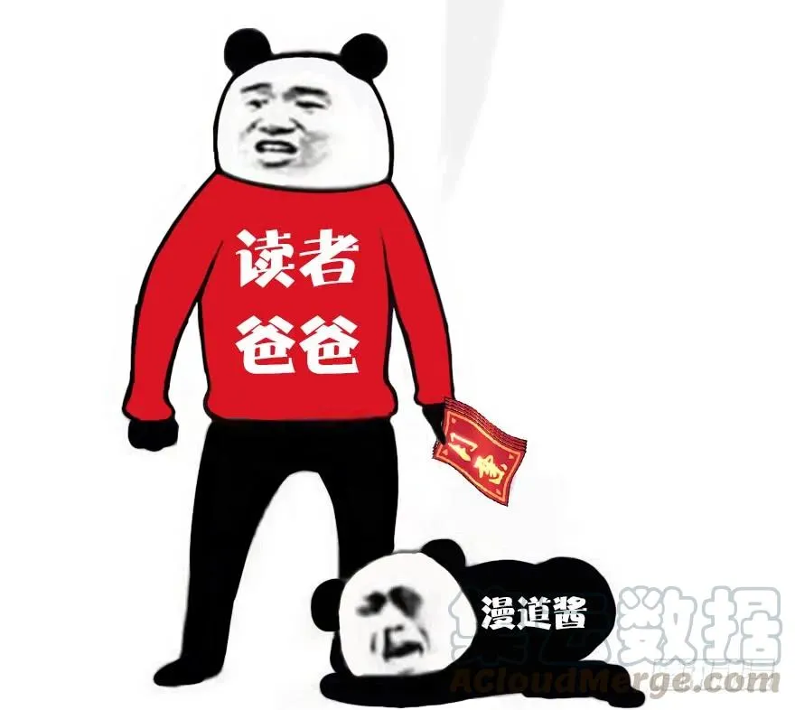 077 失忆？ 第49页