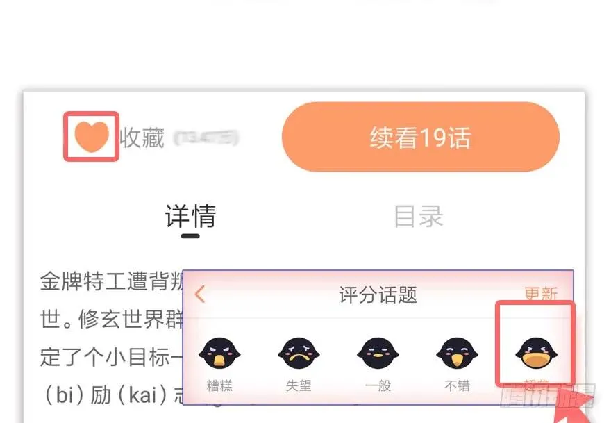077 失忆？ 第50页