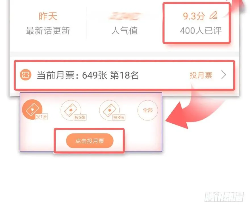 077 失忆？ 第51页