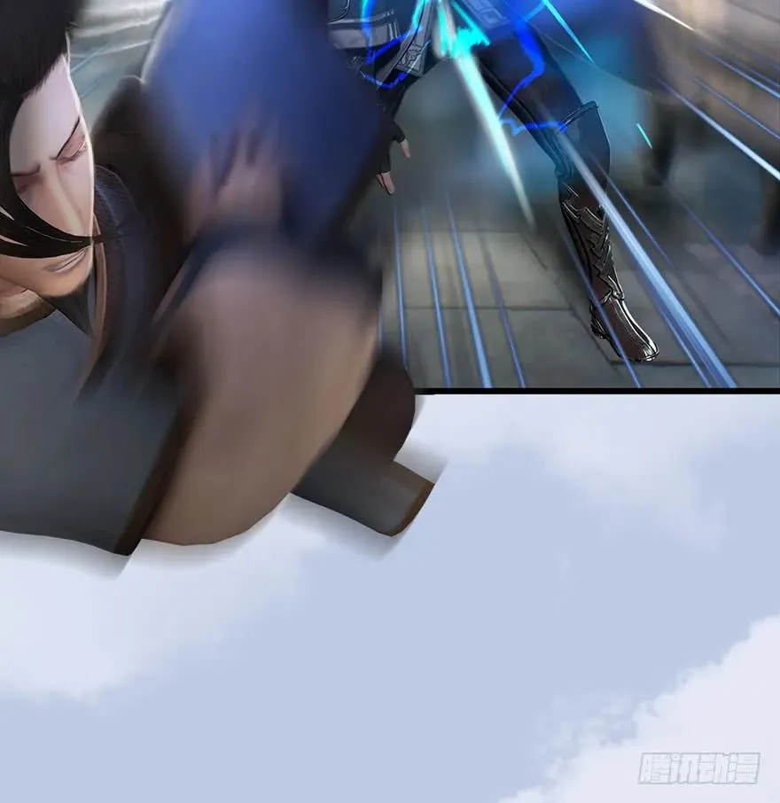 078 苍云四圣 第24页
