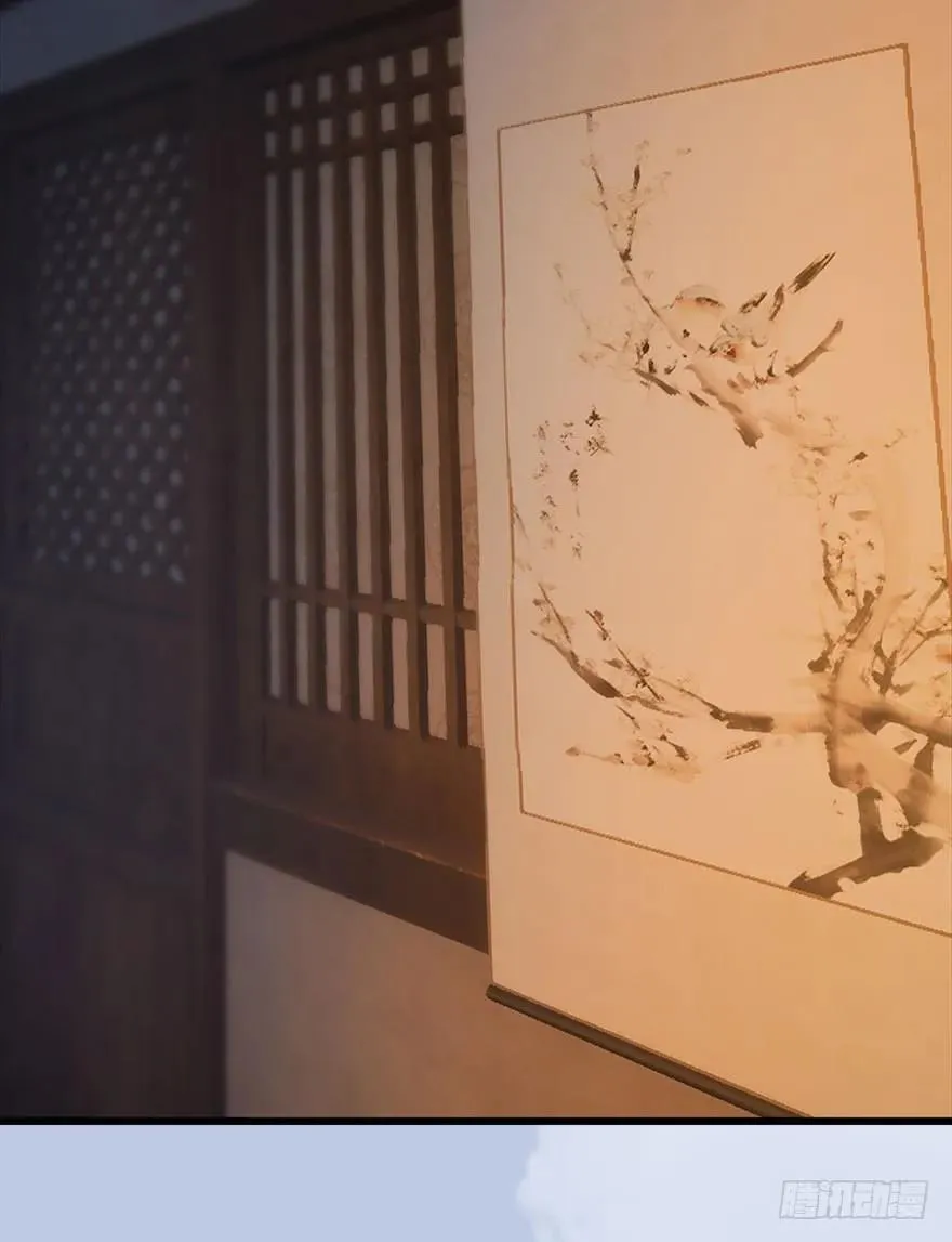 078 苍云四圣 第38页