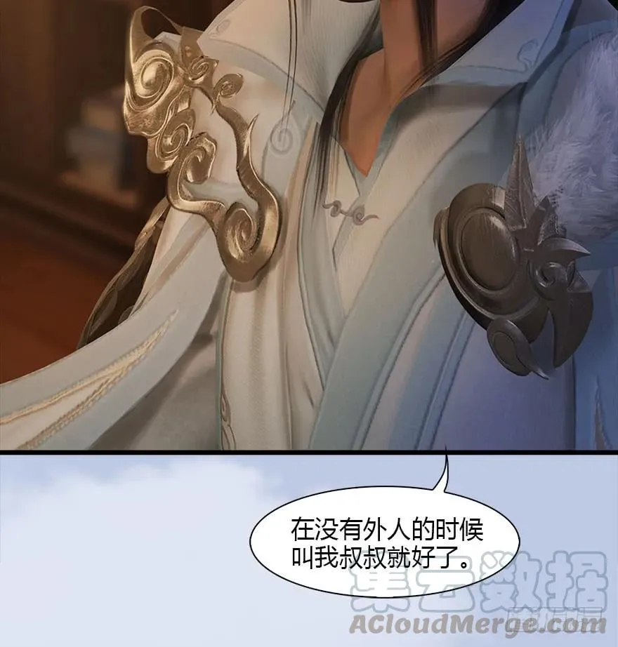 078 苍云四圣 第41页