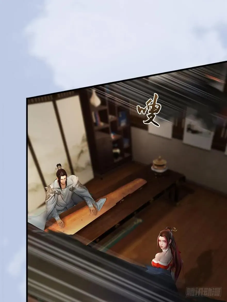 078 苍云四圣 第46页