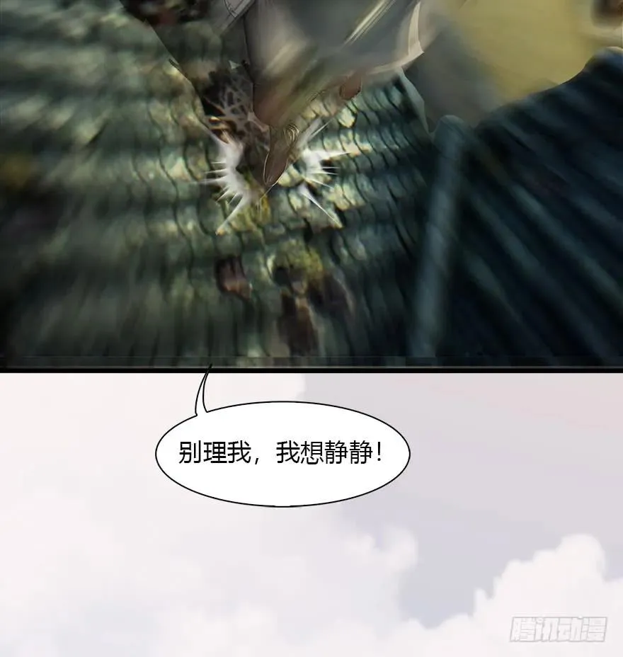 078 苍云四圣 第60页