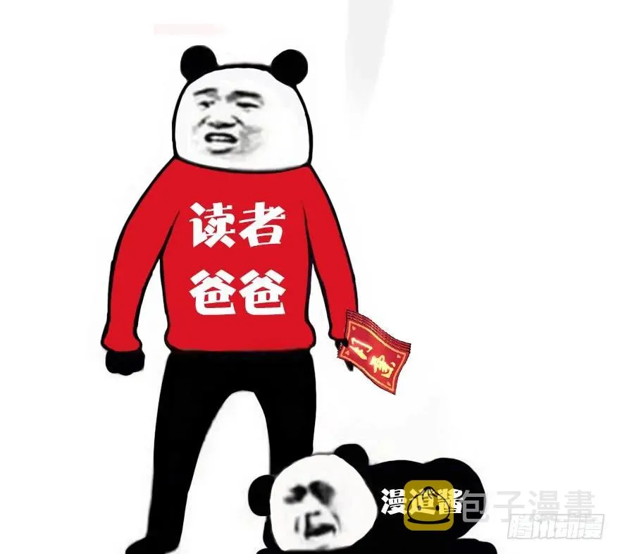 078 苍云四圣 第67页
