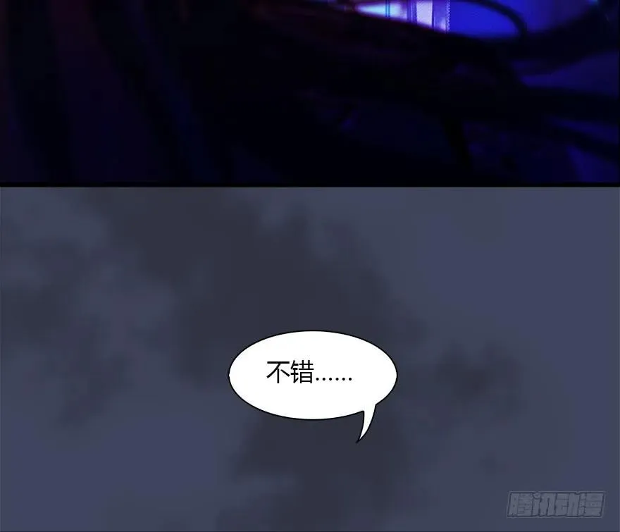 079 幽冥府 第7页