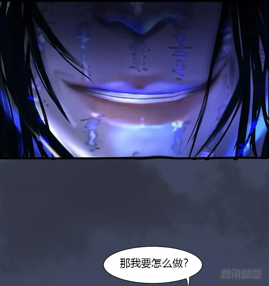 079 幽冥府 第8页