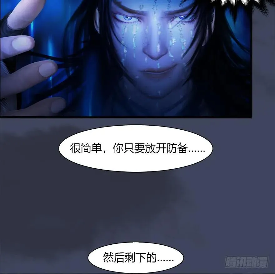 079 幽冥府 第10页