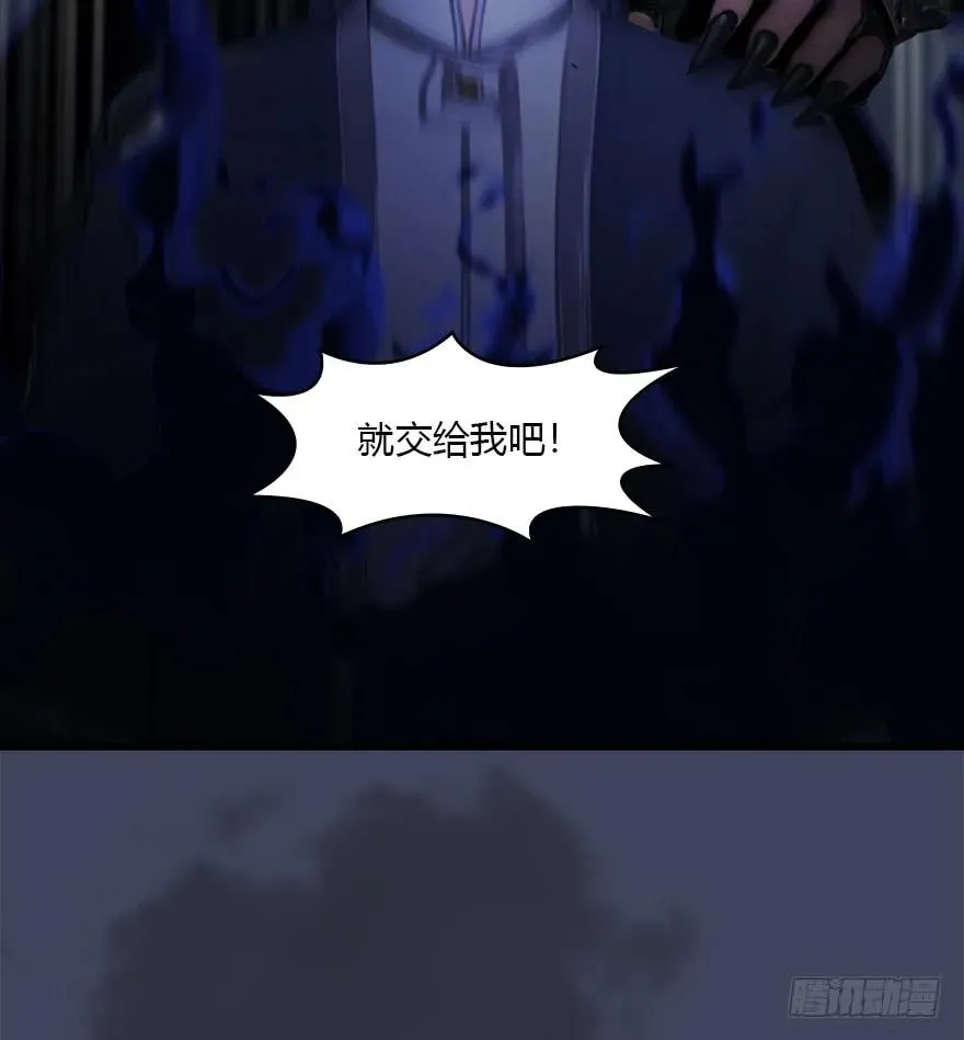 079 幽冥府 第12页