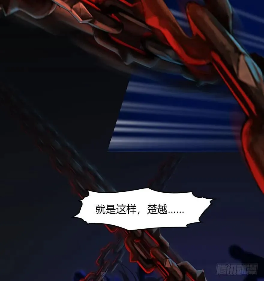 079 幽冥府 第14页