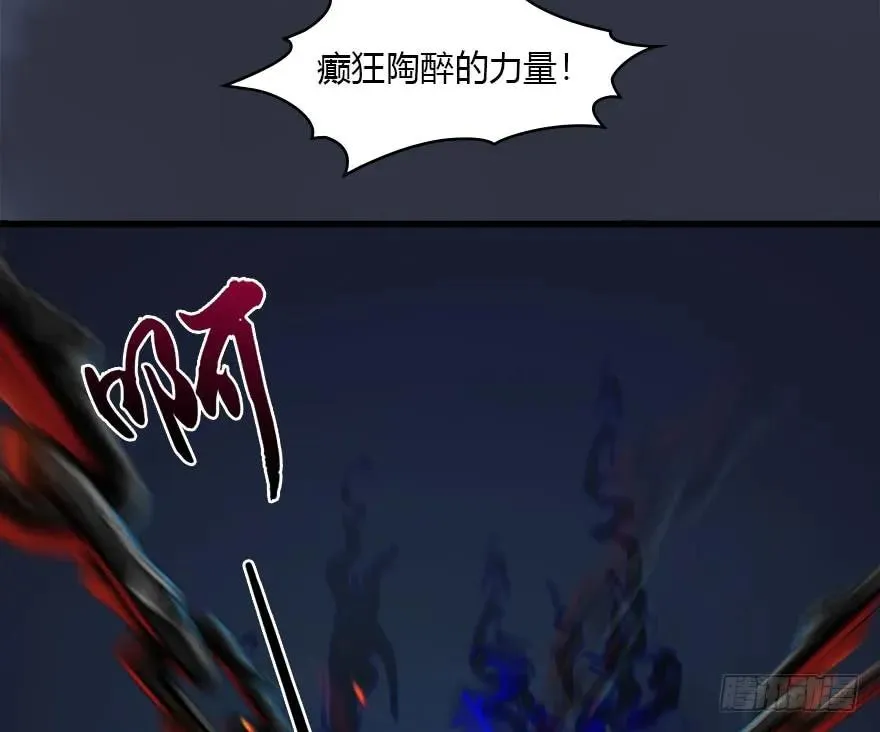 079 幽冥府 第19页