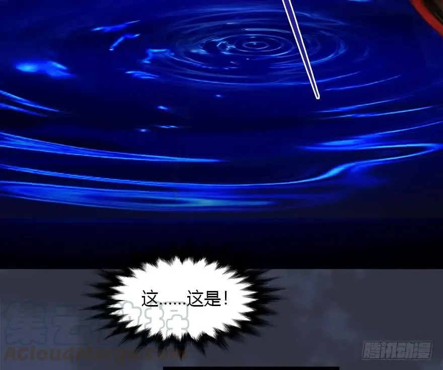 079 幽冥府 第21页