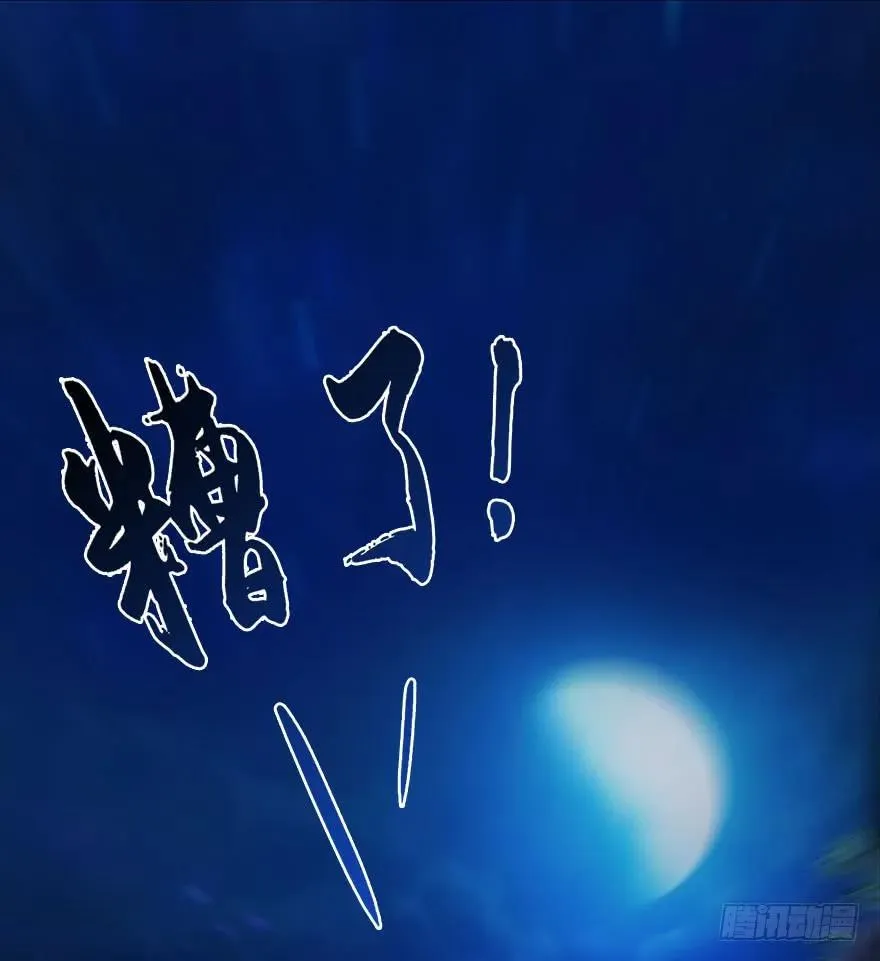 079 幽冥府 第38页