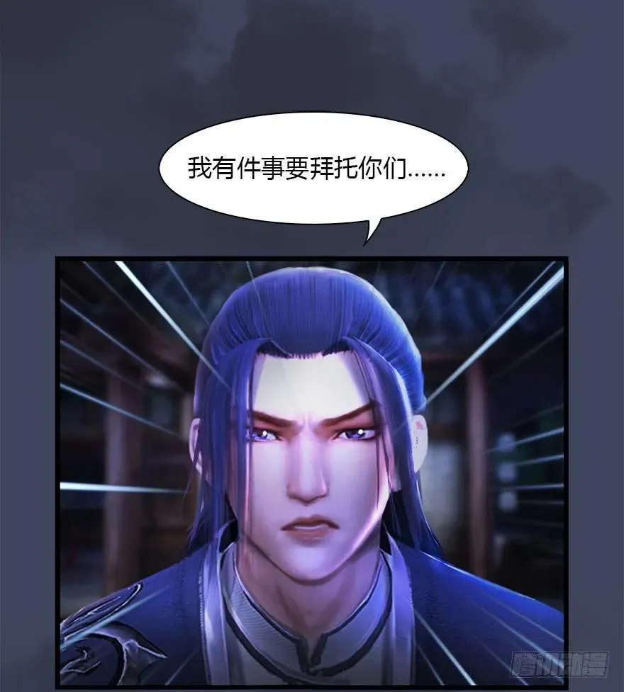 079 幽冥府 第42页