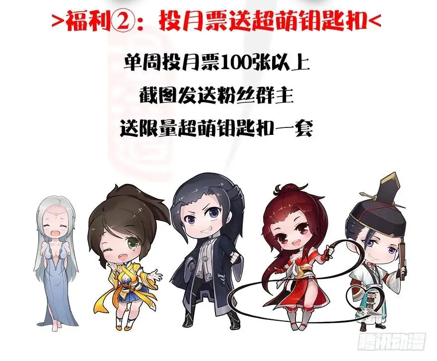 079 幽冥府 第62页