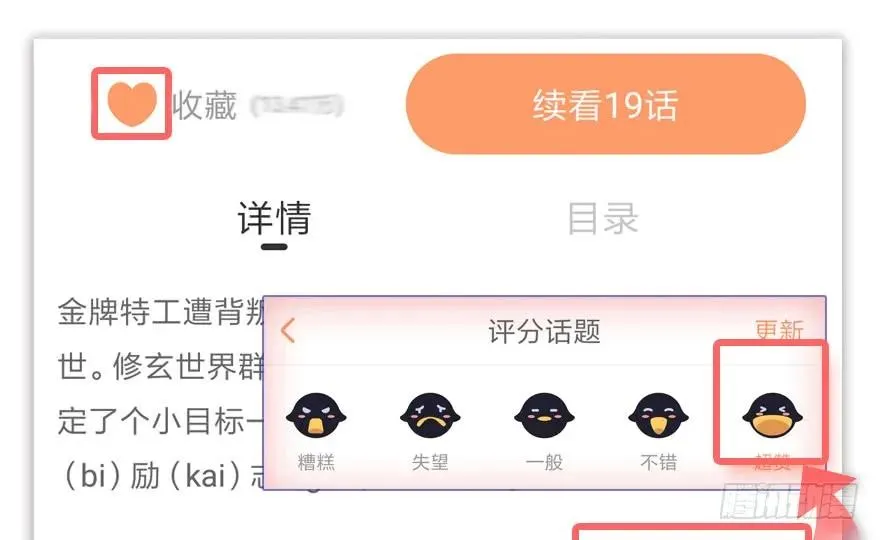 079 幽冥府 第63页