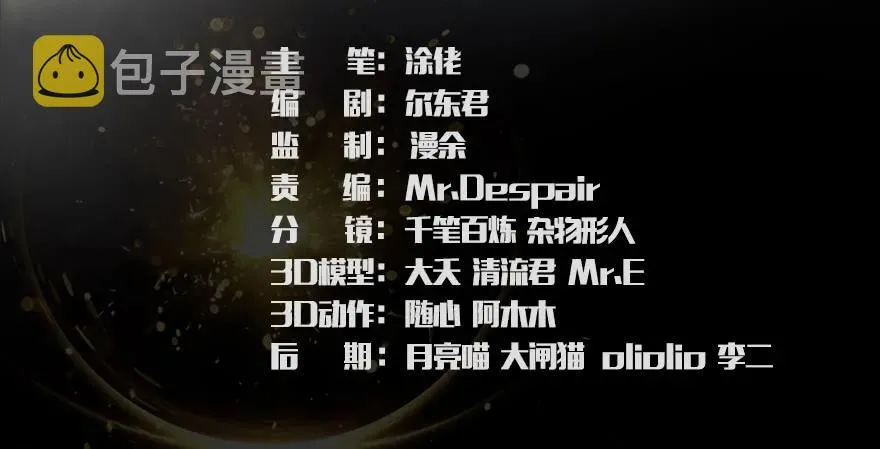 080 寻找小南 第3页