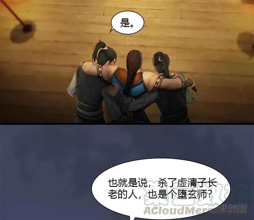 080 寻找小南 第5页
