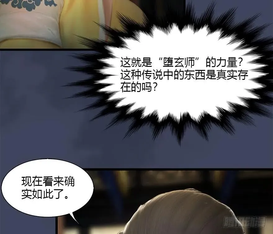 080 寻找小南 第7页