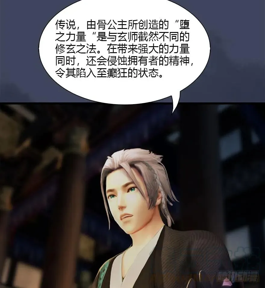080 寻找小南 第9页