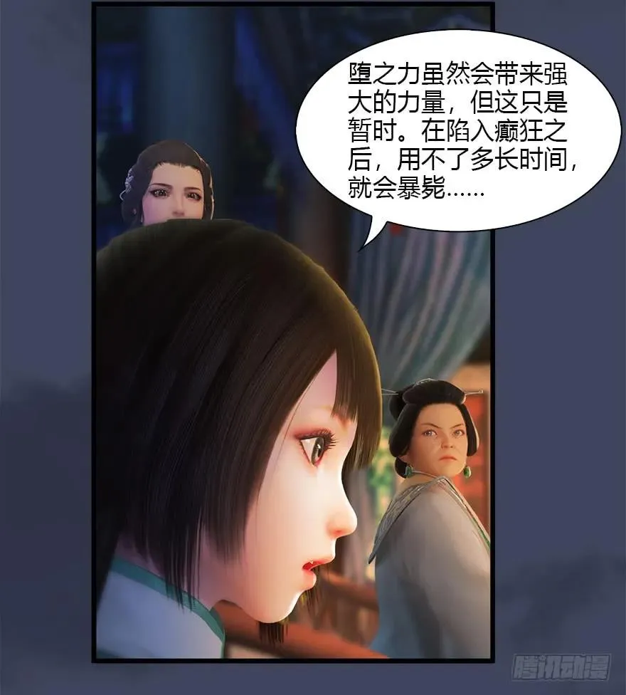 080 寻找小南 第11页
