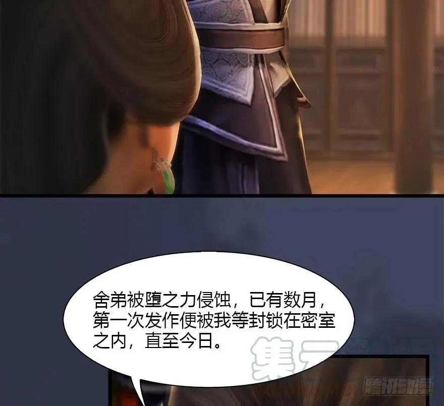 080 寻找小南 第13页