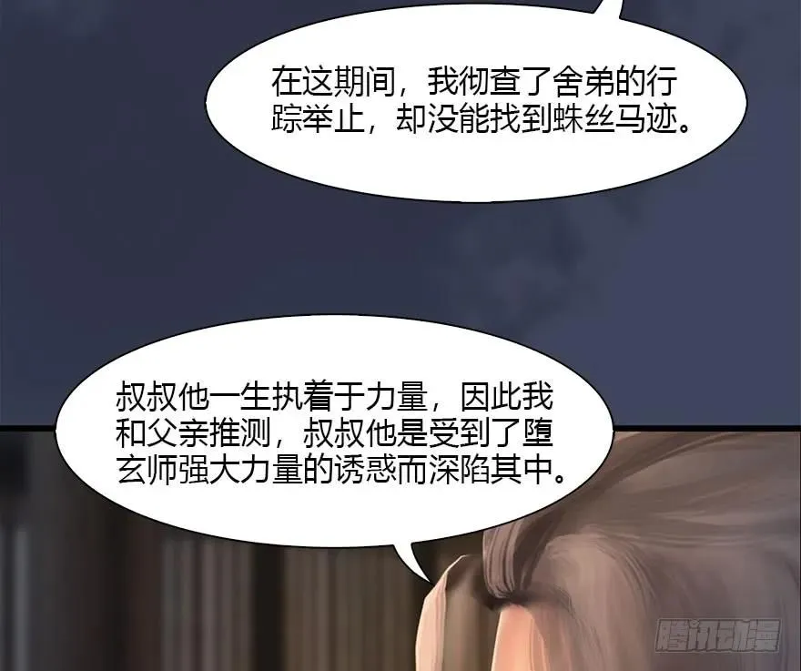 080 寻找小南 第15页