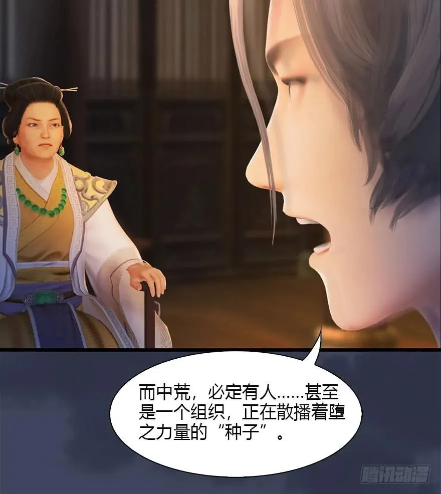 080 寻找小南 第16页