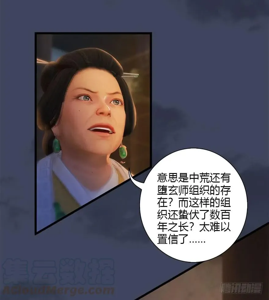 080 寻找小南 第17页