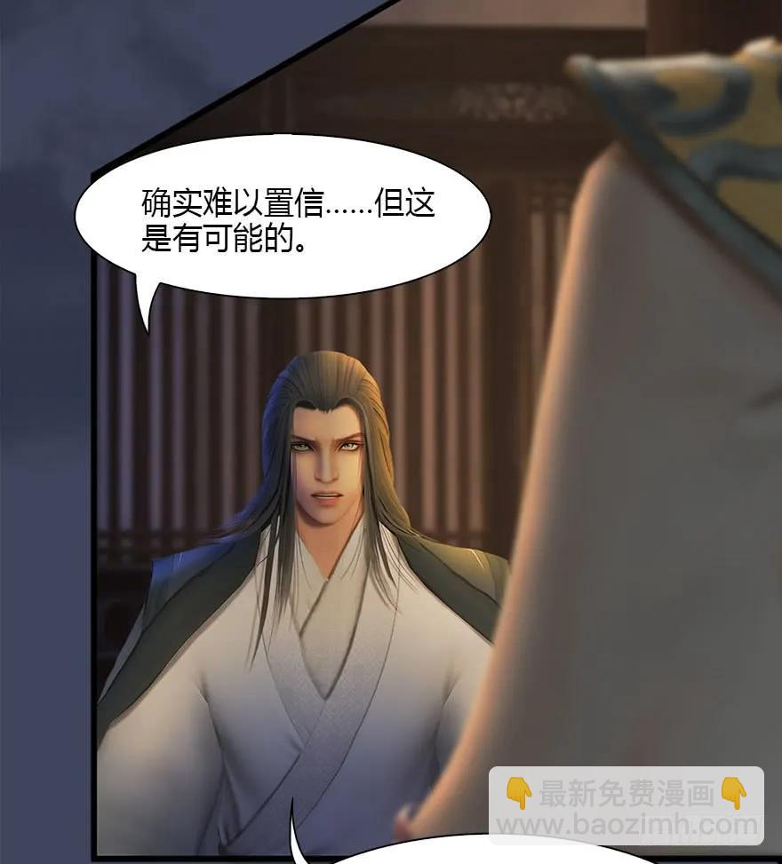 080 寻找小南 第18页